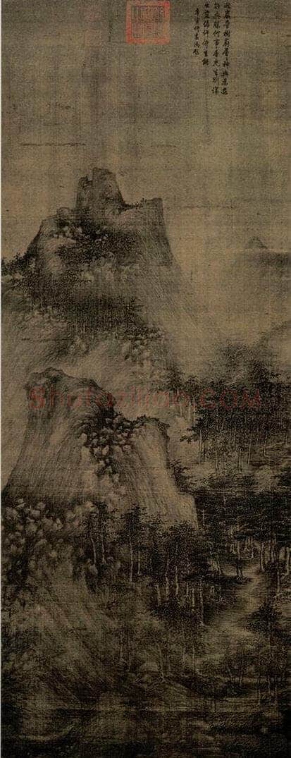 五代南唐 巨然 《层岩丛树图轴吧》 书画作品