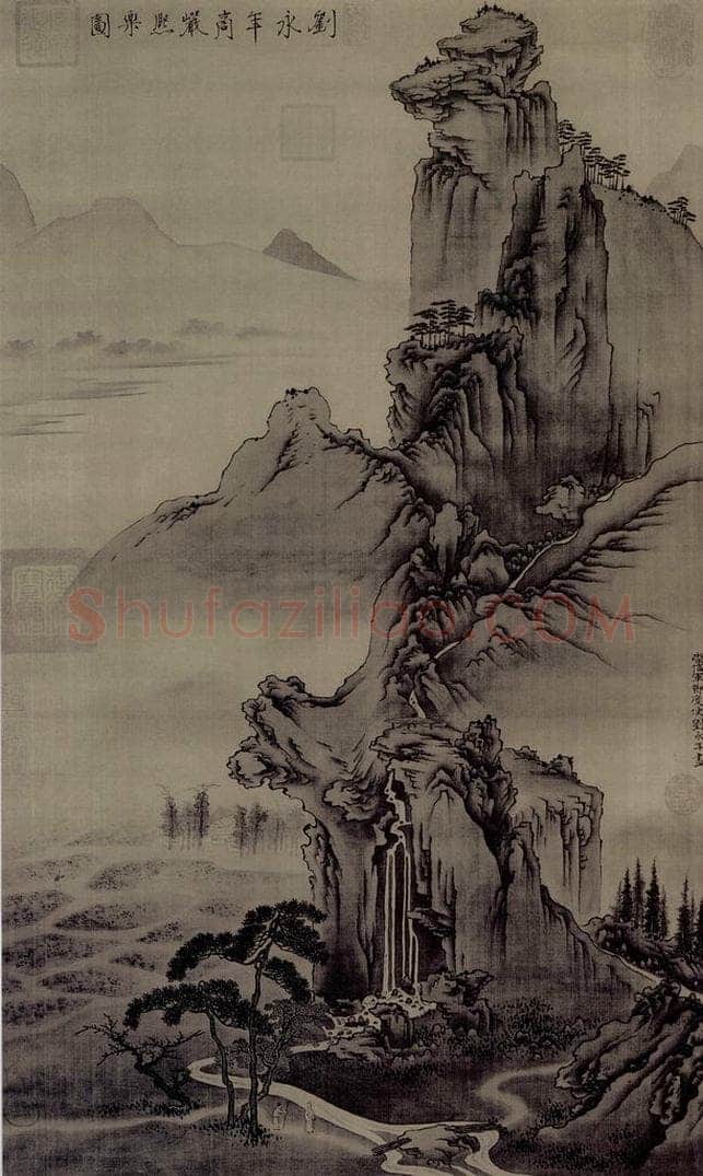 北宋 刘永年 《商岩熙乐图轴》 书画作品