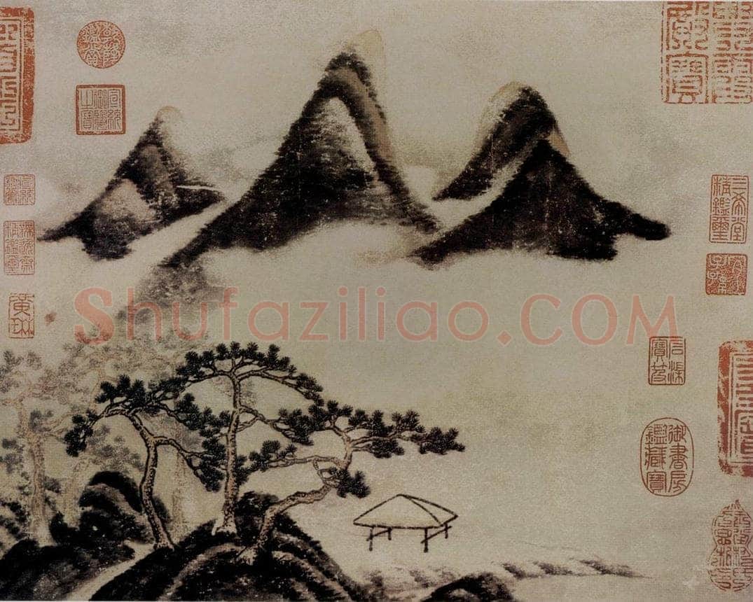 北宋 米芾 《春山瑞松轴》 书画作品