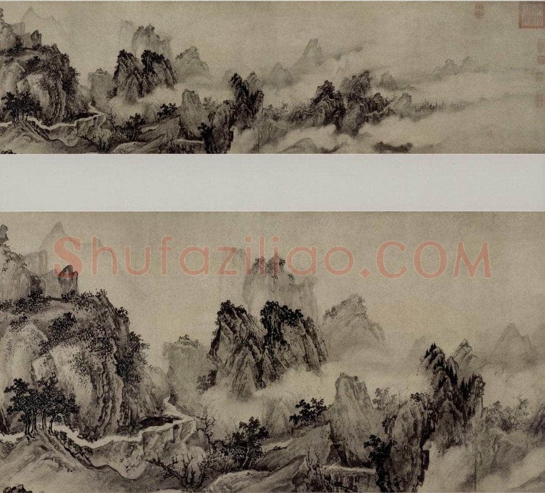 南宋 赵芾 《江山万里图卷》 书画作品