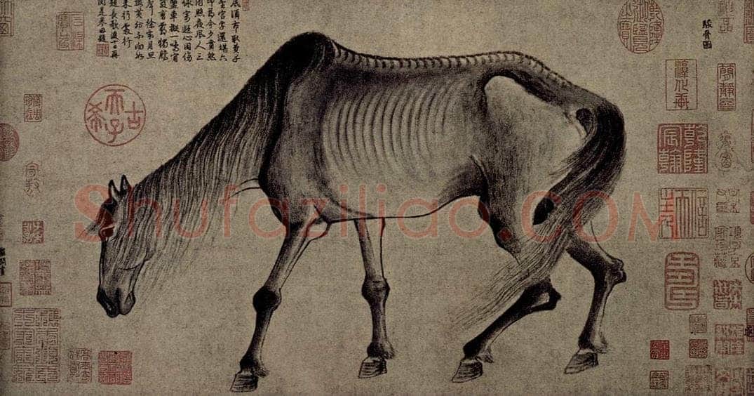 元 龚开 《骏马图卷》 书画作品