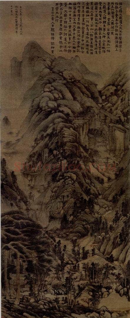 元 黄公望 《天池石壁圖軸》 书画作品