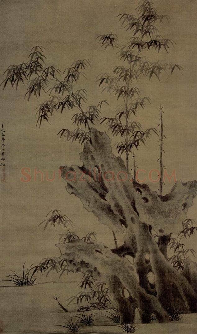 元 謝庭芝 《竹石圖軸》 书画作品