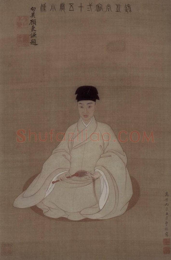 明 曾鯨 《王時敏像軸》 书画作品