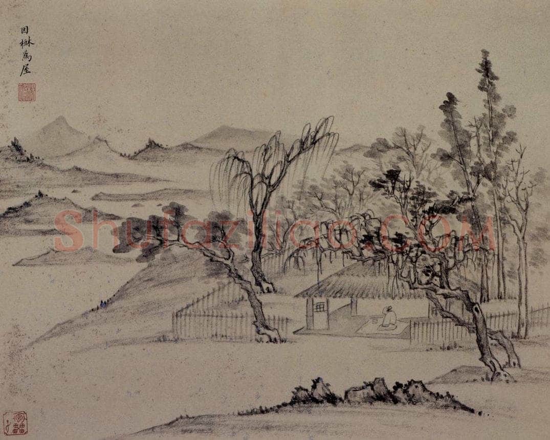 明 楊補 《懷古圖詠册》 书画作品