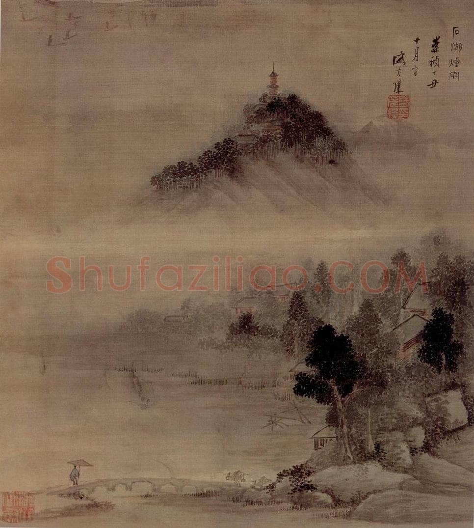 明 盛茂燁 《石湖煙雨圖頁》 书画作品