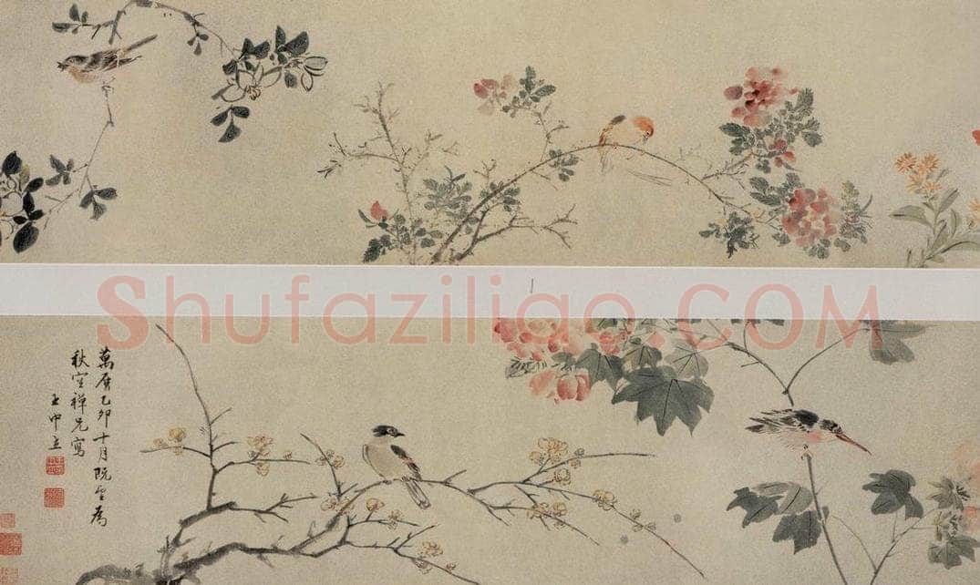 明 王中立 《花鳥圖卷》 书画作品