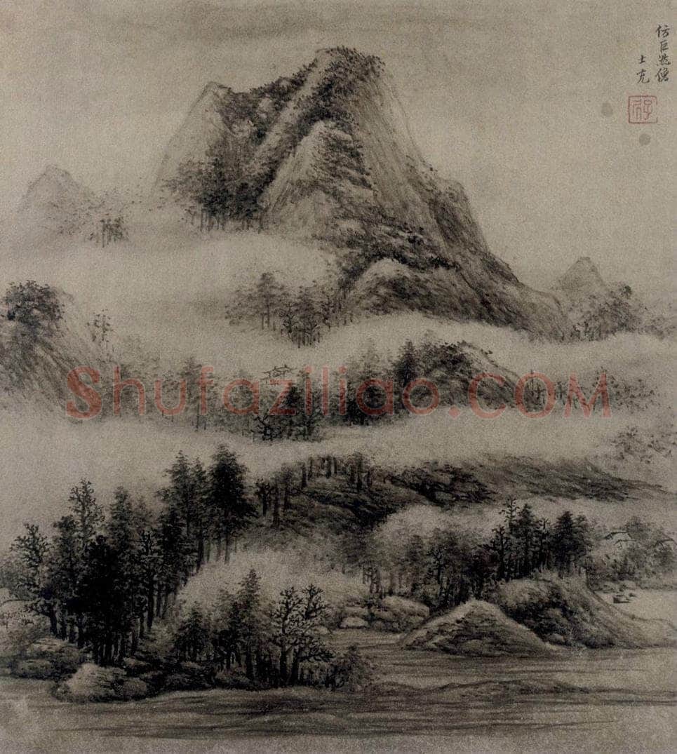 明 沈士充 《仿古山水图页》 书画作品