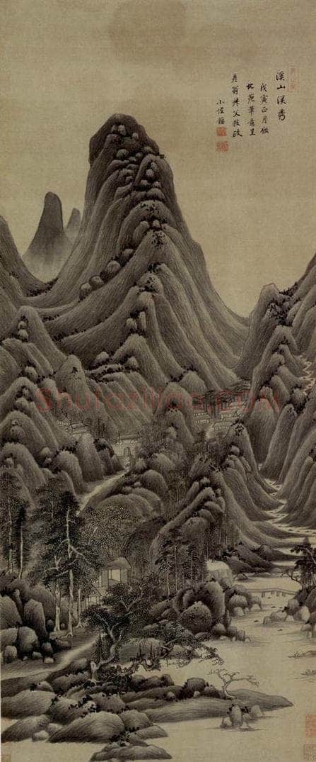 清 王鑒 《溪山深秀圖軸》 书画作品