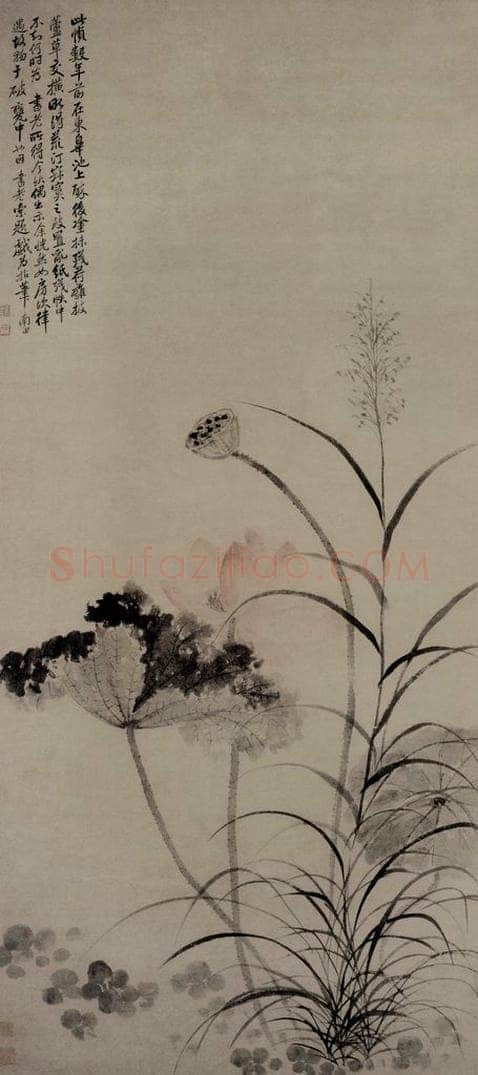 清 惲壽平 《荷花蘆草圖軸》 书画作品