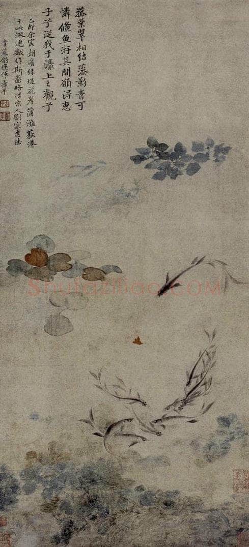 清 惲壽平 《荻港遊魚圖軸》 书画作品