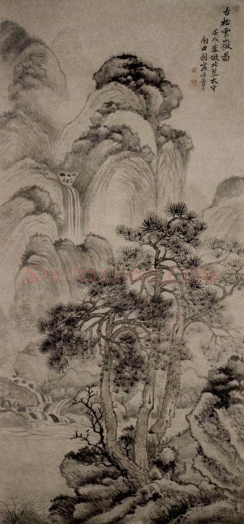 清 惲壽平 《古松雲嶽圖軸》 书画作品