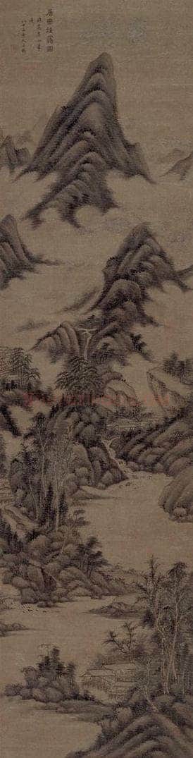 清 王撰 《層巒煙靄圖軸》 书画作品