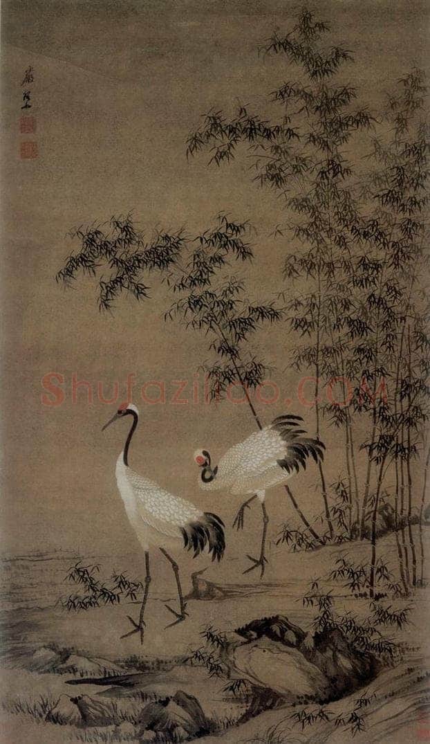 清 嚴繩孫 《竹鶴圖軸》 书画作品