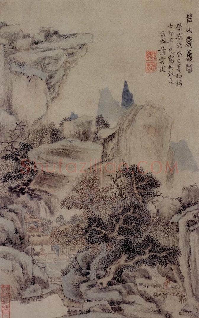 清 蕭雲徒 《擬古山水圖頁》 书画作品