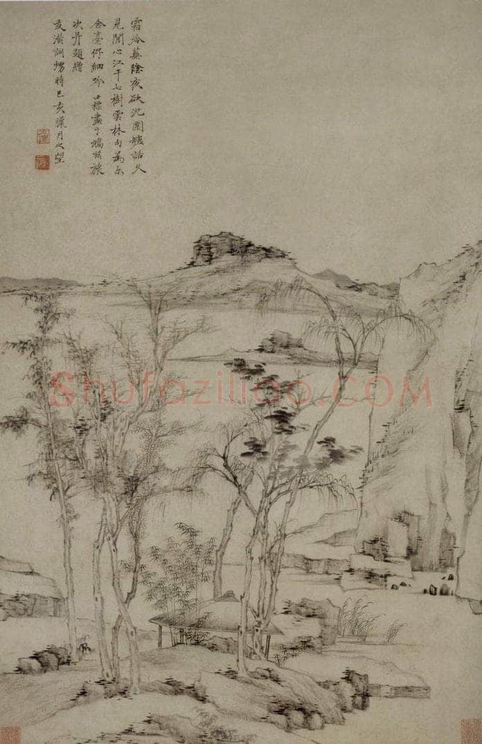 清 查士標 《江幹七樹圖軸》 书画作品