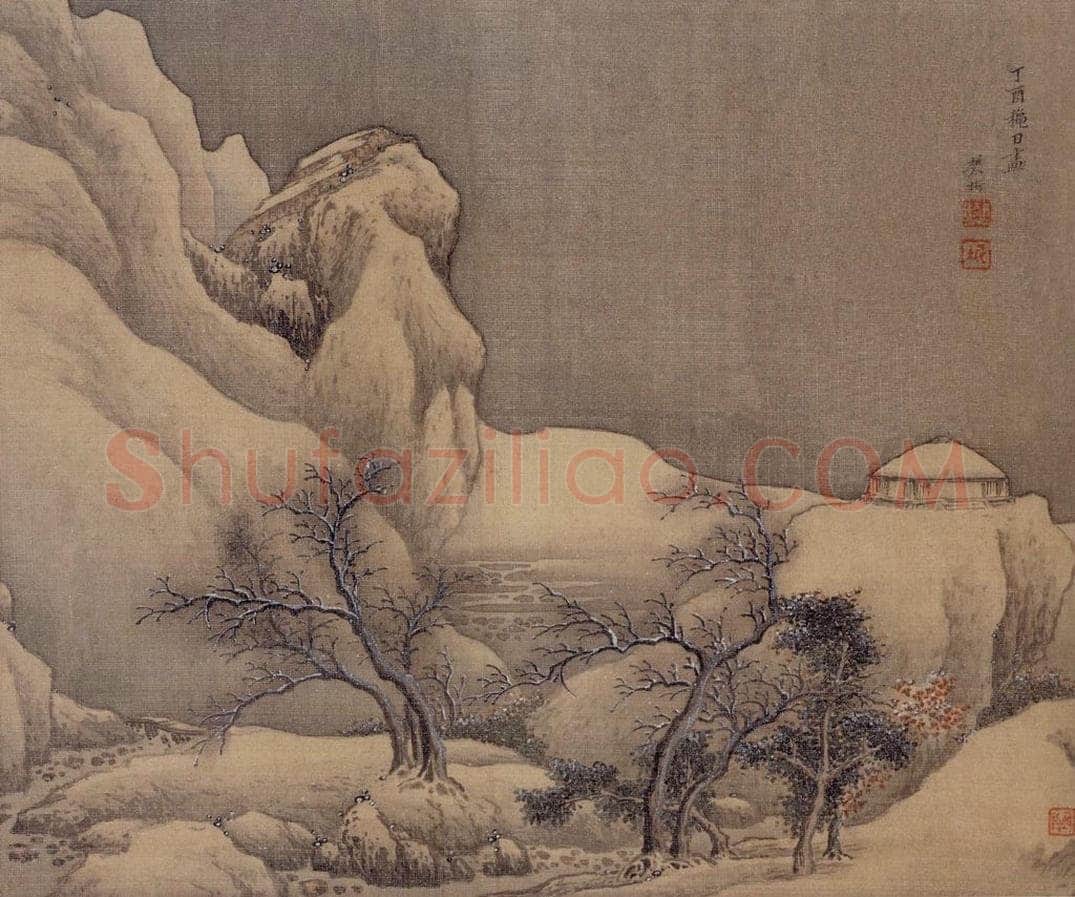 清 樊圻 《雲罔飛瀑圖頁》 书画作品