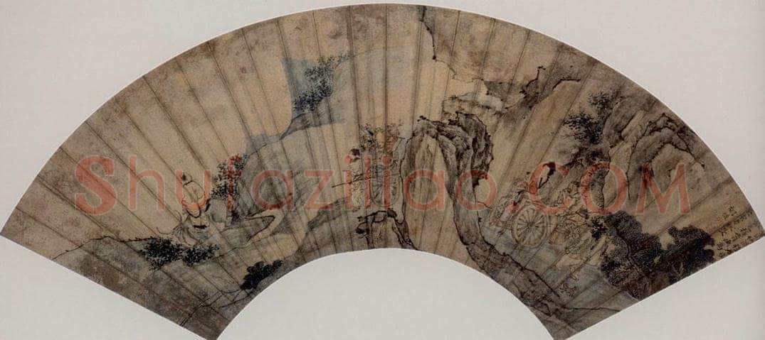 清 胡慥 《葛洪移居圖扇頁》 书画作品