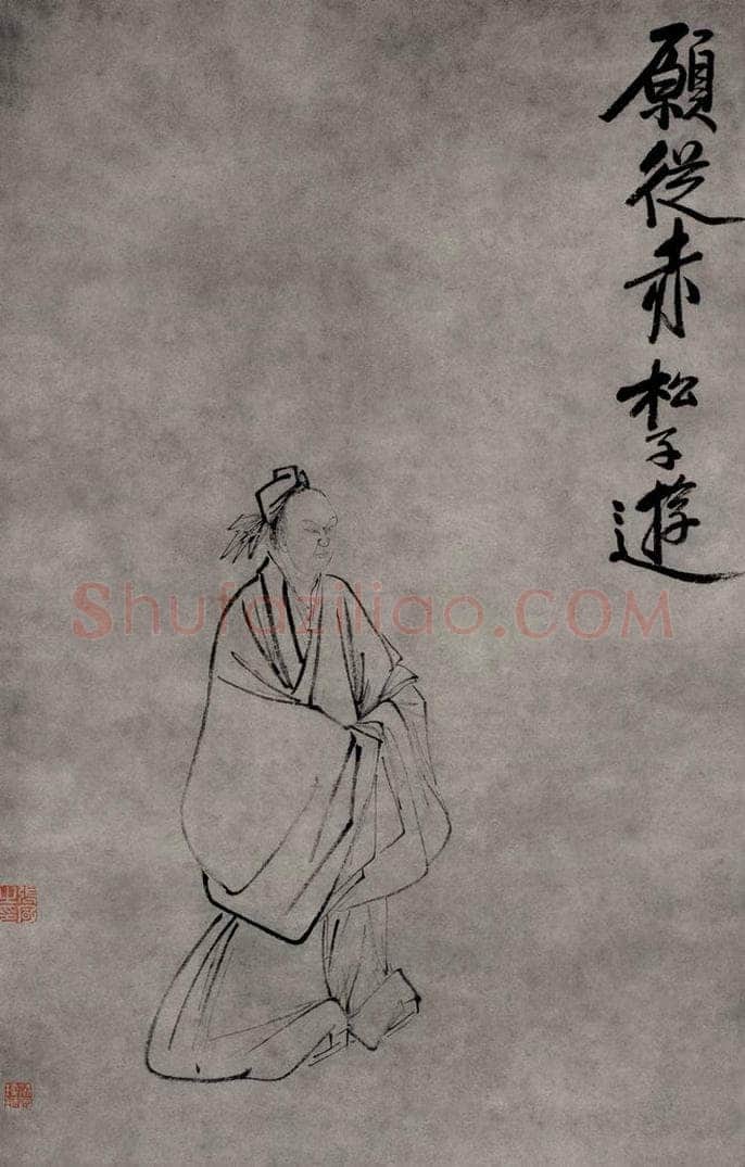 清 張風 《張良像軸》 书画作品