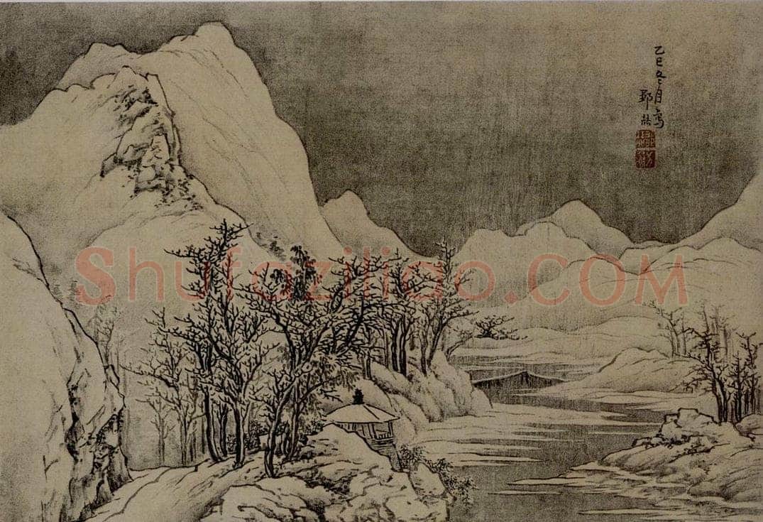 清 鄒喆 《雪山空亭圖頁》 书画作品