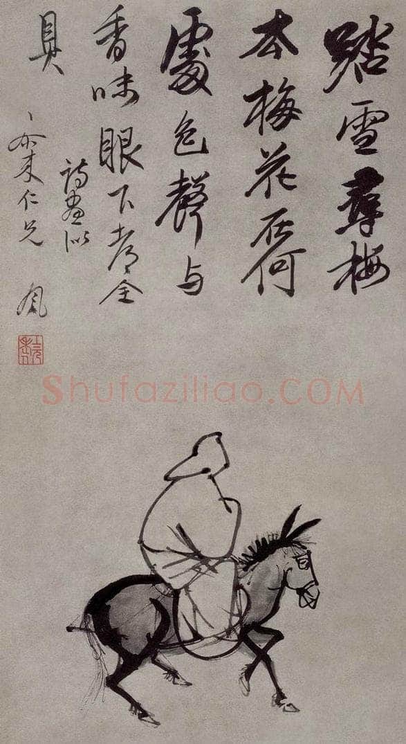 清 張風 《踏雪尋梅圖軸》 书画作品