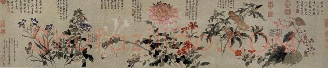 清 钱维城 《九秋图卷》 书画作品