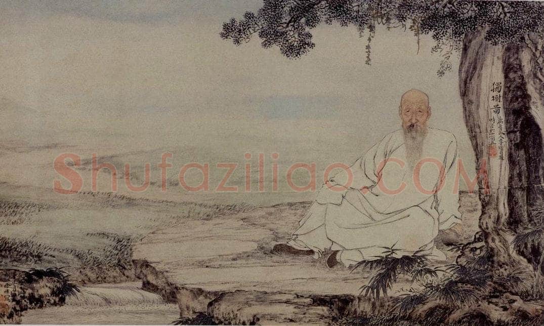 清 徐璋 《独树图卷》 书画作品