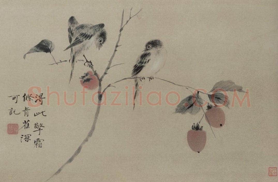 清 华喦 《幽禽图页》 书画作品
