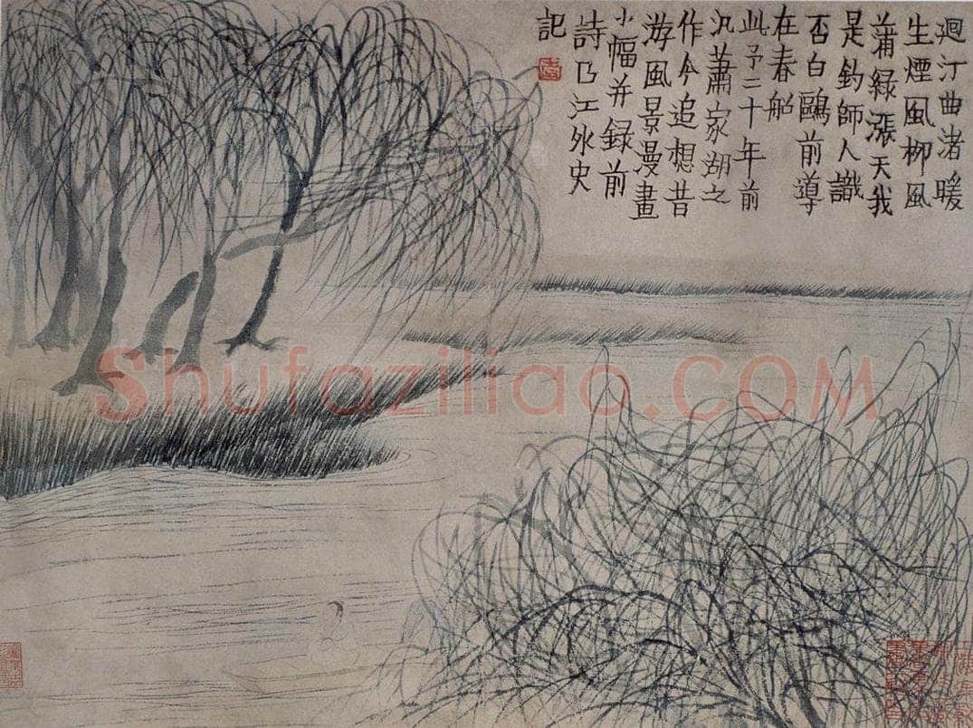 清 金农 《风柳图页》 书画作品
