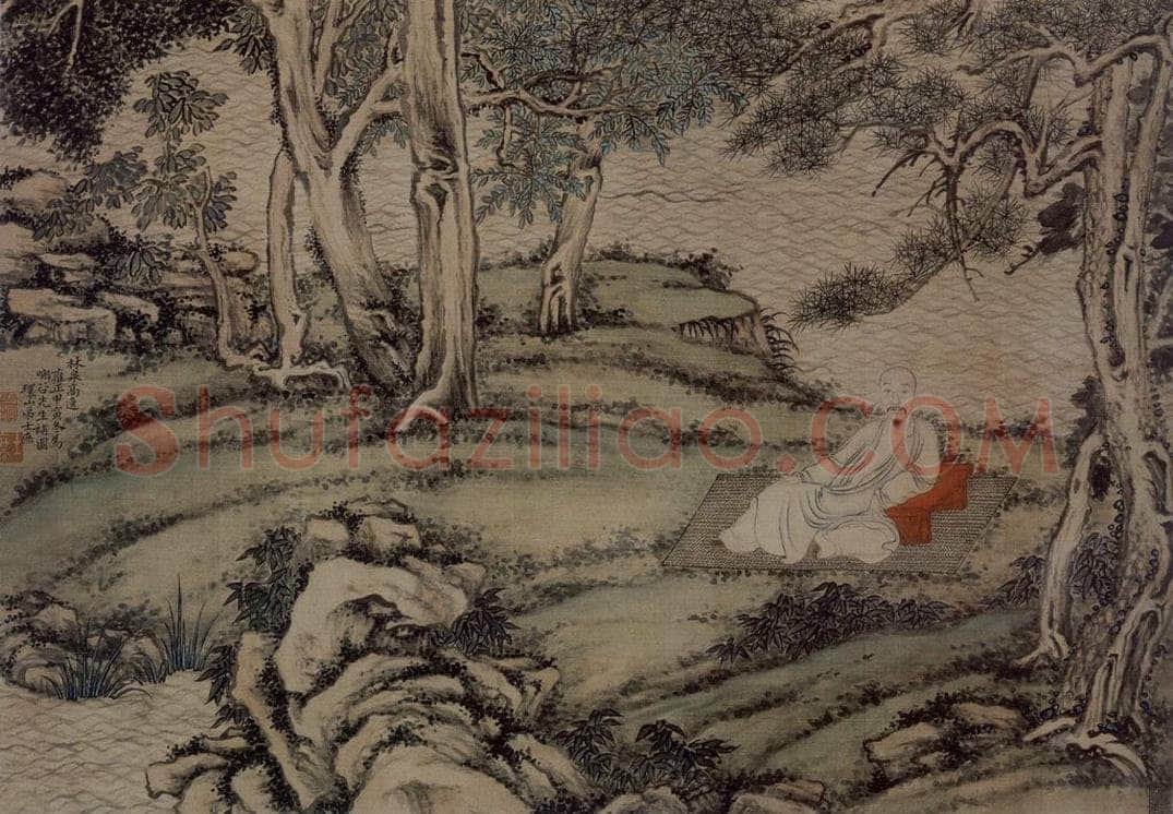 清 方士庶 《林泉高逸图轴》 书画作品