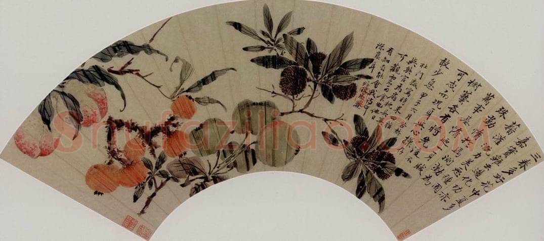 清 王武 《時果四种图扇頁》 书画作品