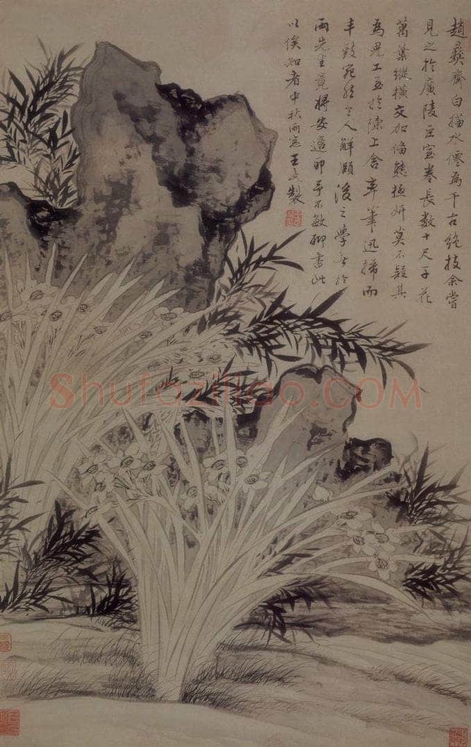 清 王武 《水仙竹石图轴》 书画作品