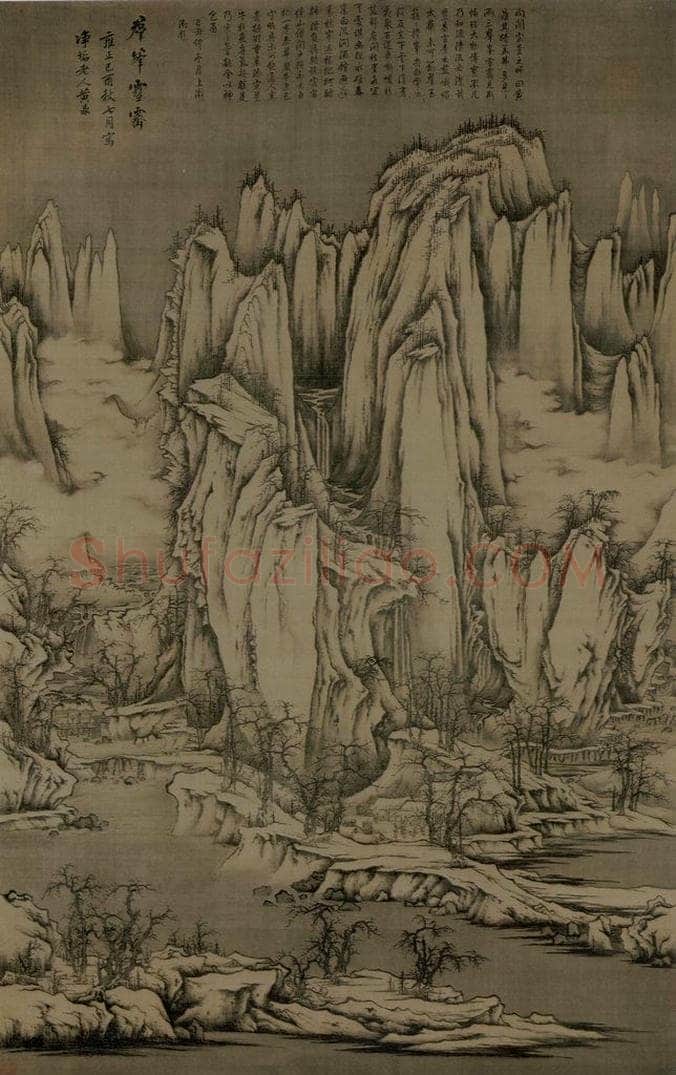清 黄鼎 《群峰雪霽图轴》 书画作品