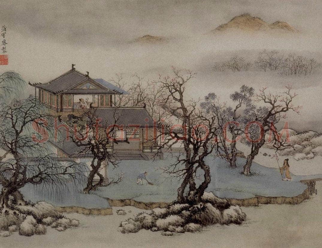 清 上睿 《仿古山水图页》 书画作品