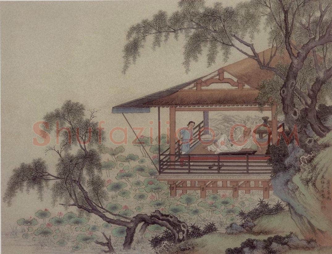 清 上睿 《仿古山水图页》 书画作品