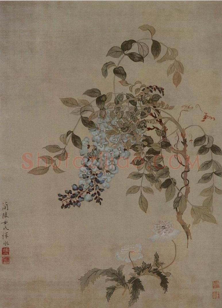 清 惲冰 《紫藤虞美人图轴》 书画作品