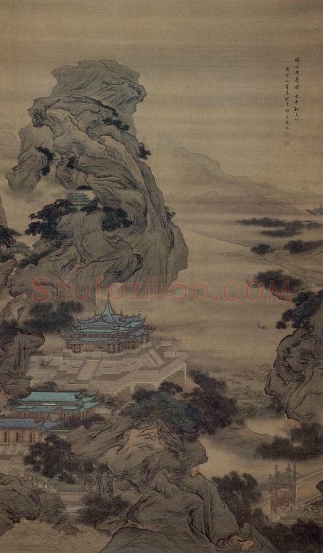 清 袁江 《驪山避暑图轴》 书画作品