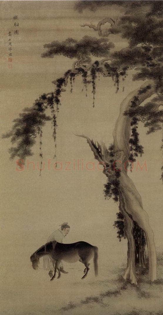 清 周璕 《鐵騮图轴》 书画作品