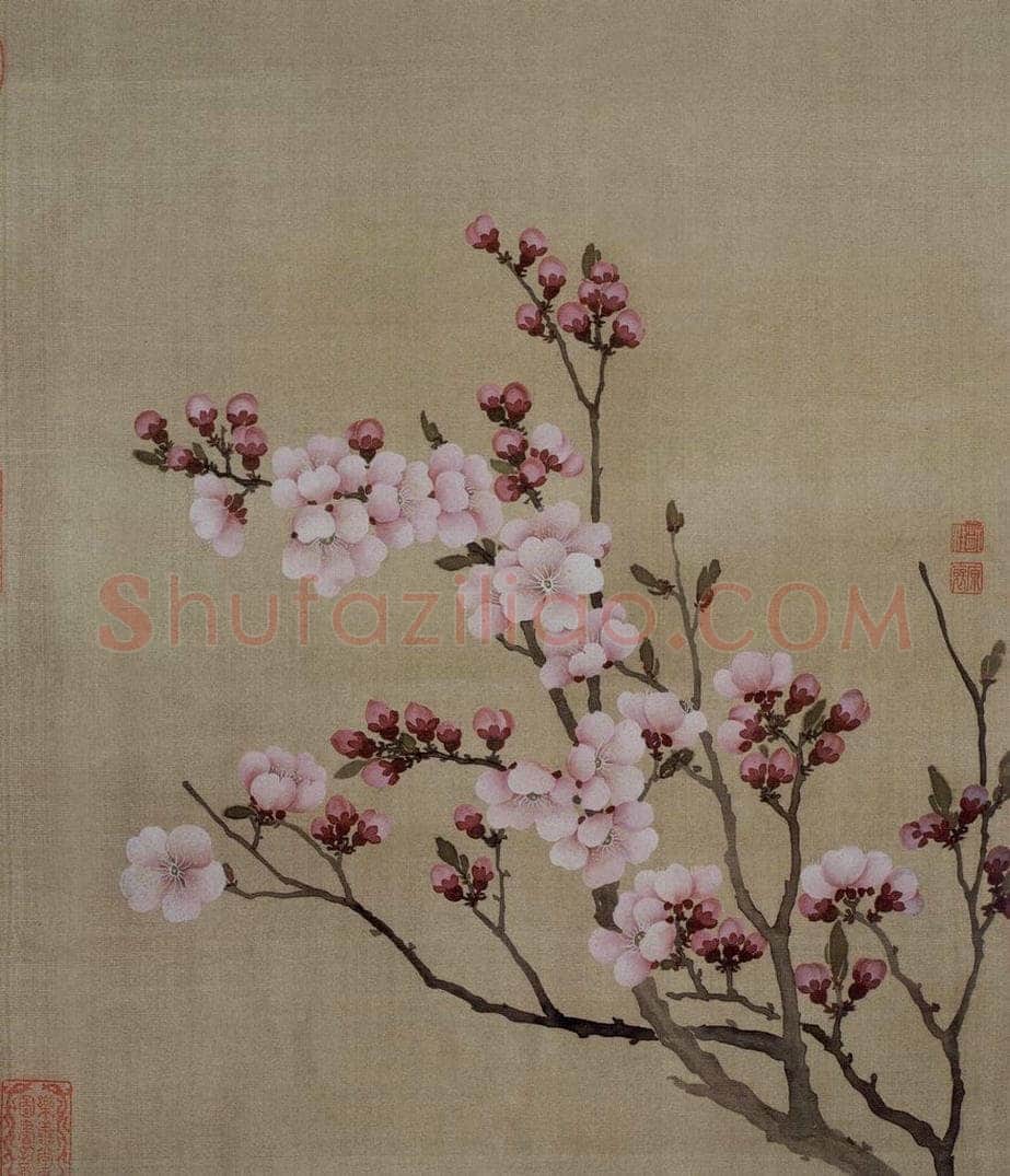清 邹一桂 《花卉图页》 书画作品