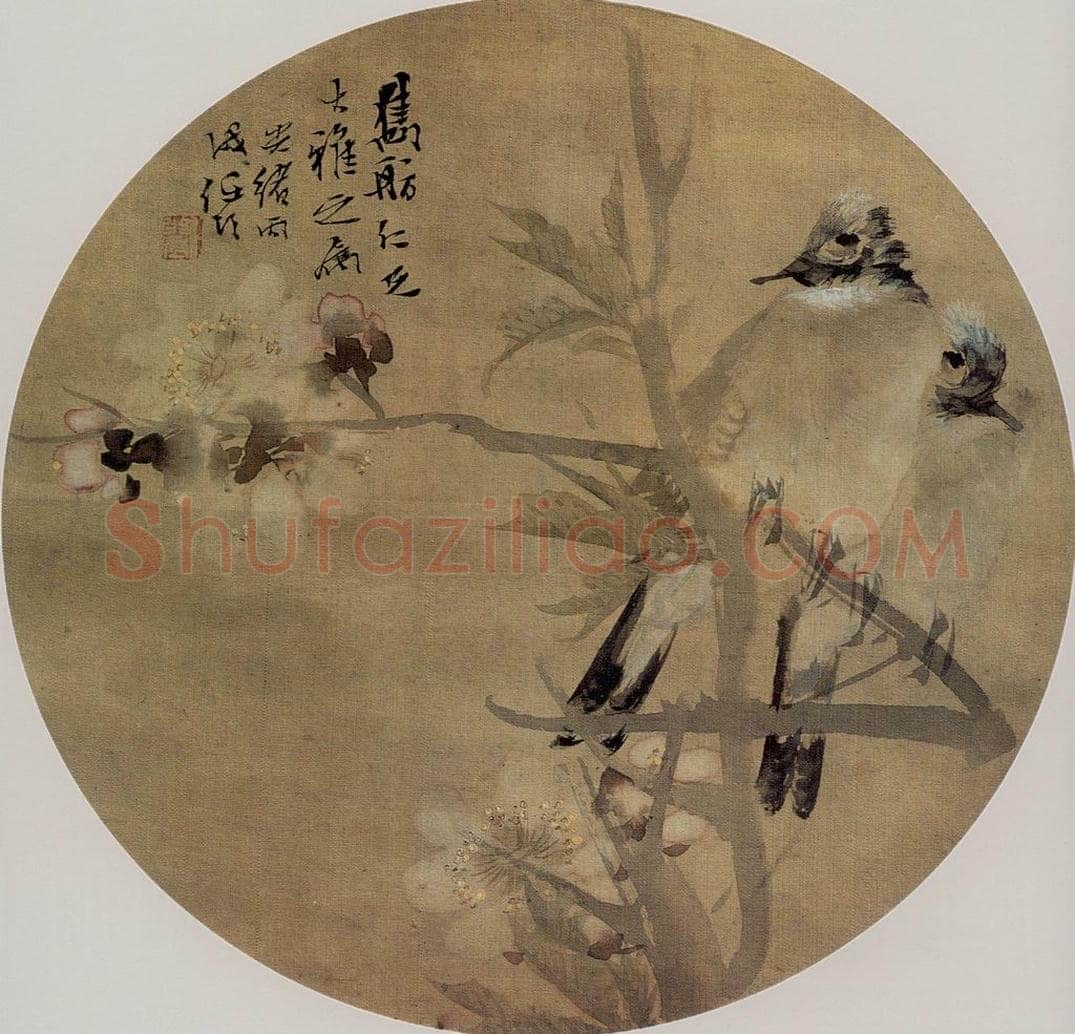 清 任颐 《花鸟团扇》 书画作品