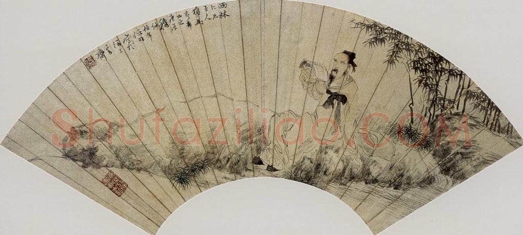 清 任颐 《人物扇页》 书画作品