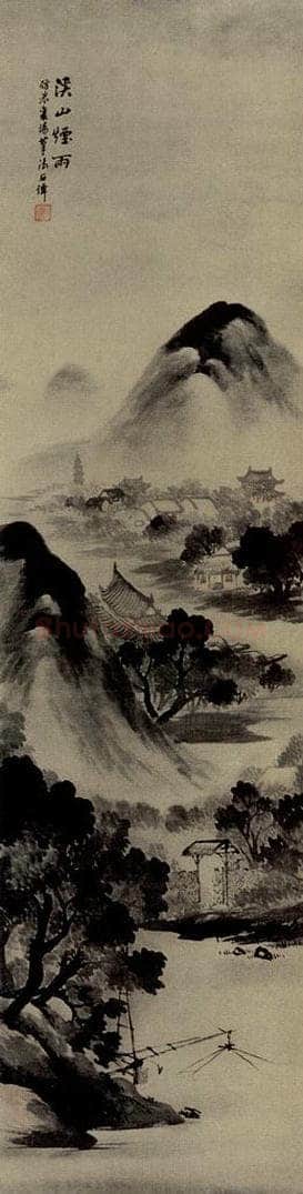 清 吴石仙 《溪山烟雨图轴》 书画作品