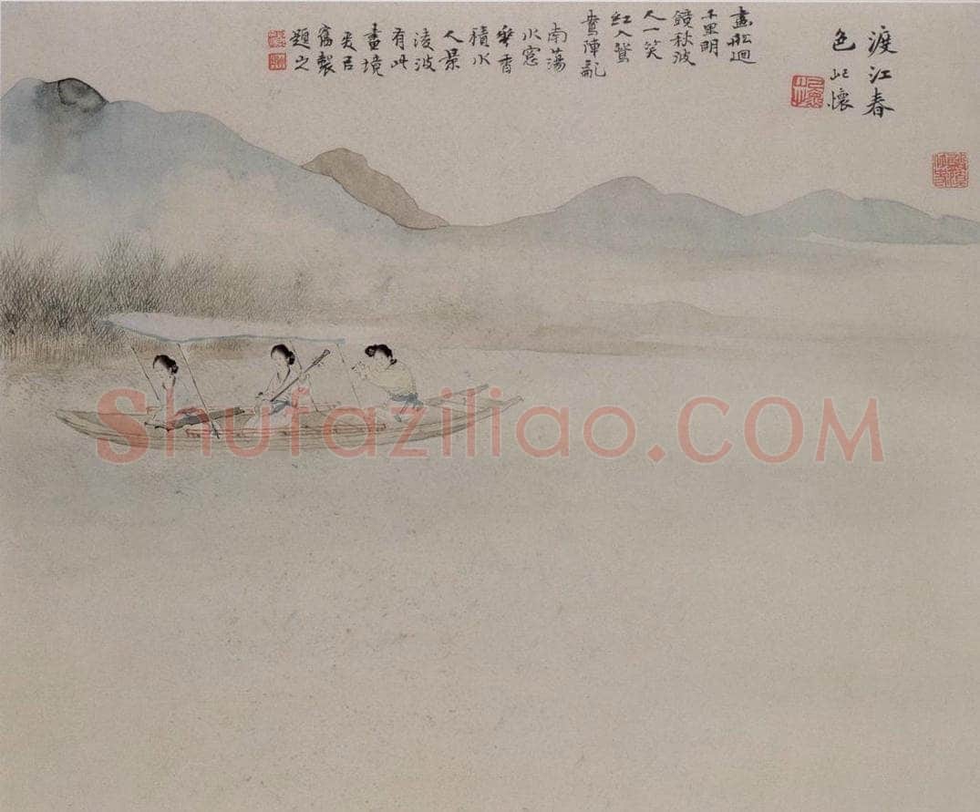 清 胡锡珪 《仕女图页》 书画作品