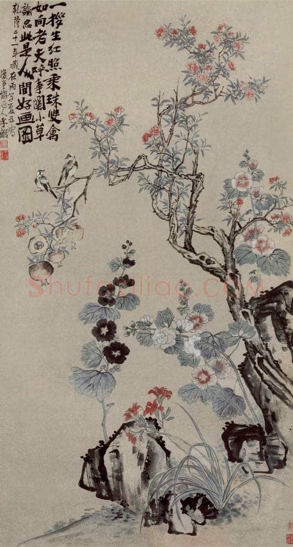 清 李鱓 《花鸟图轴》 书画作品