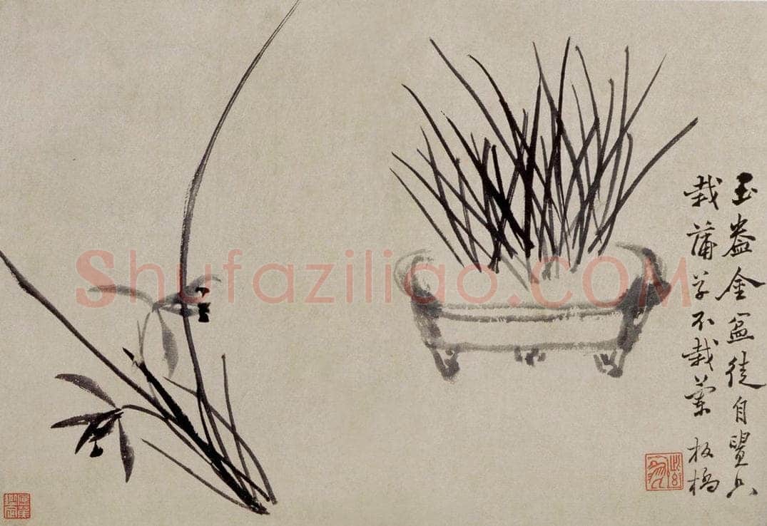 清 郑燮 《兰蒲图页》 书画作品