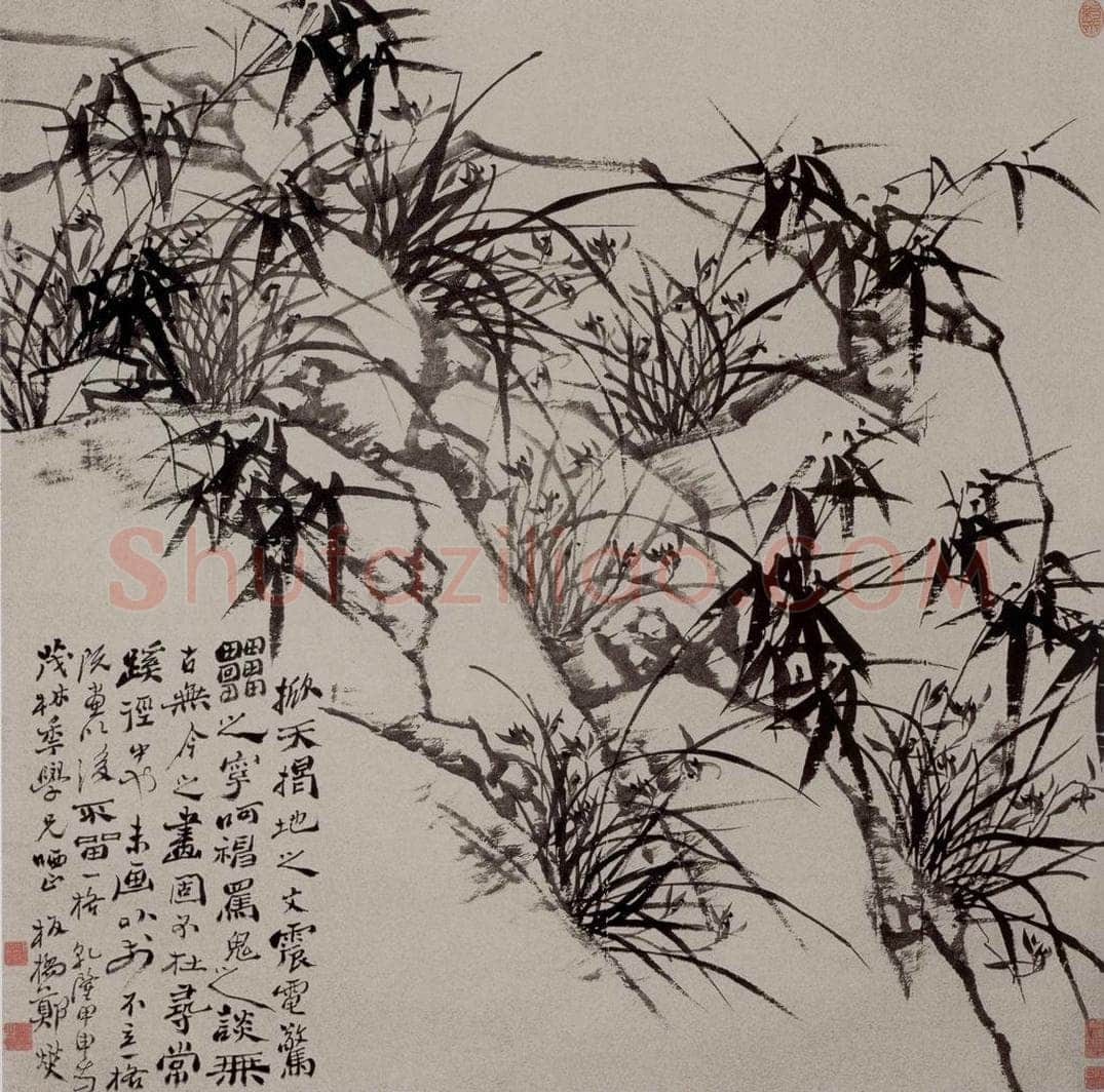 清 郑燮 《兰竹图轴》 书画作品