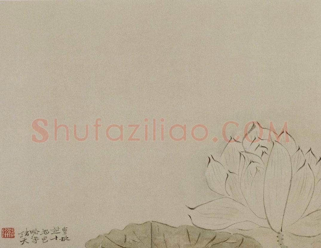 清 陈撰 《花卉图页》 书画作品
