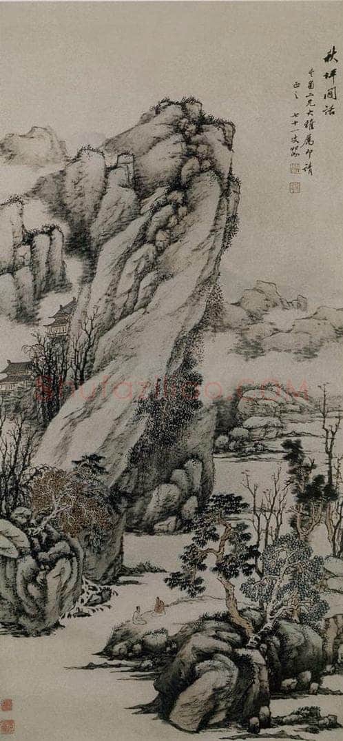 清 汤贻汾 《秋坪闲话图轴》 书画作品