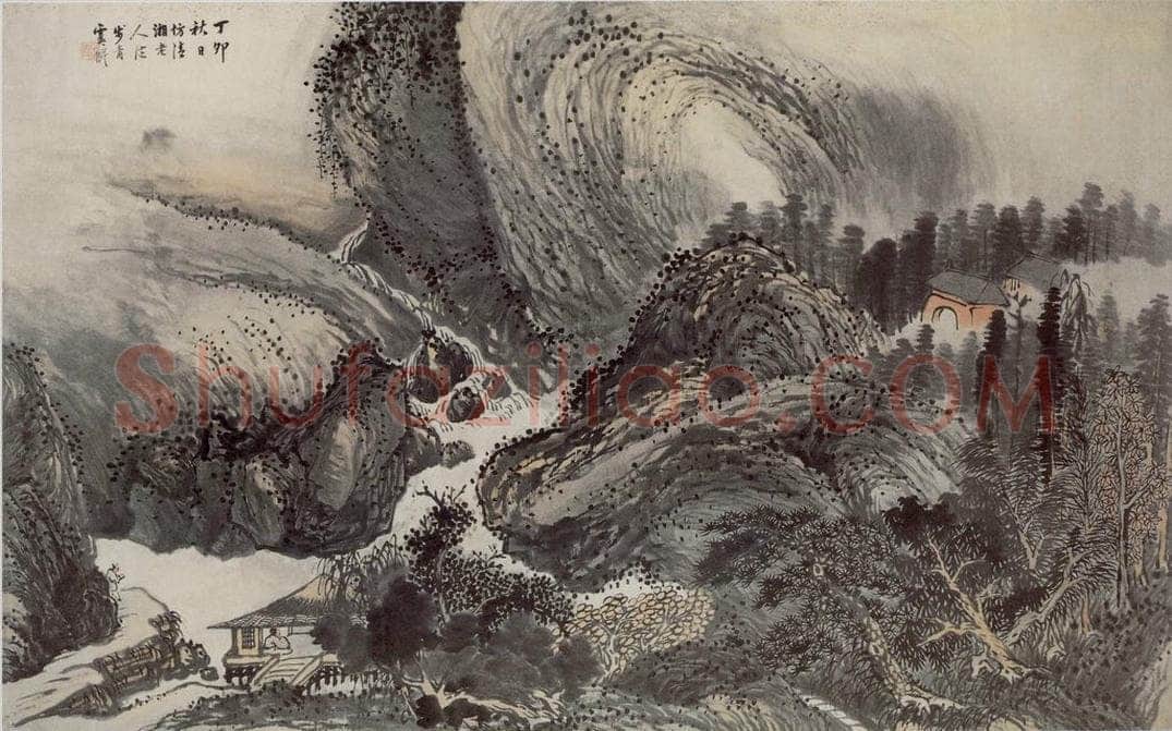 清 虞蟾 《仿清湘山水图轴》 书画作品