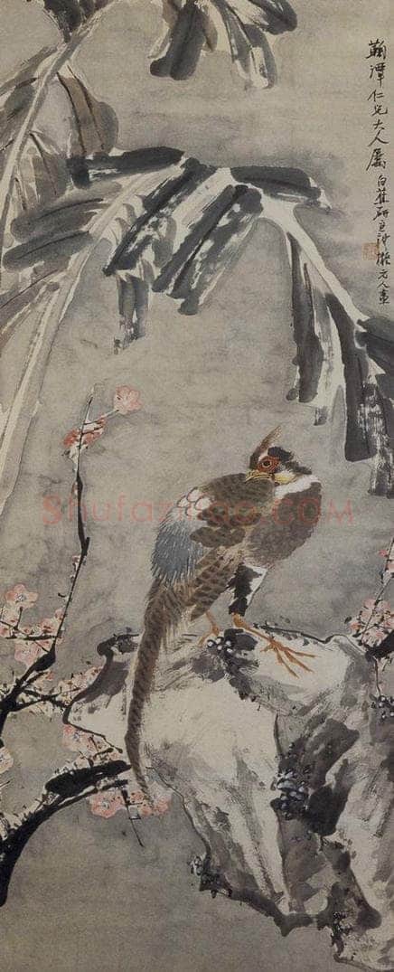 清 王礼 《焦梅锦鸡图轴》 书画作品